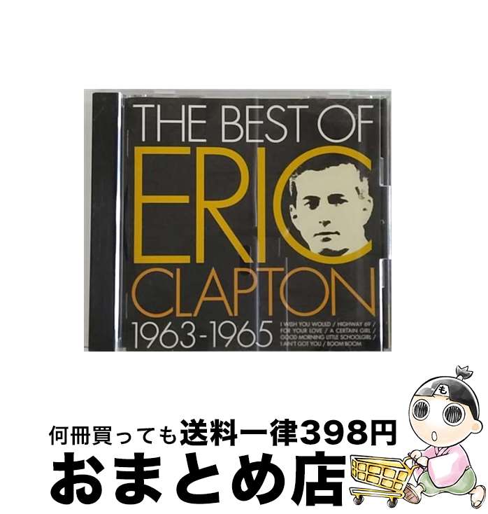 【中古】 ザ・ベスト・オブ・エリック・クラプトン　1963-1965/CD/TECW-21879 / エリック・クラプトン, ヤードバーズ, ソニー・ボーイ・ウイリアムソン / テイチクエンタテ [CD]【宅配便出荷】