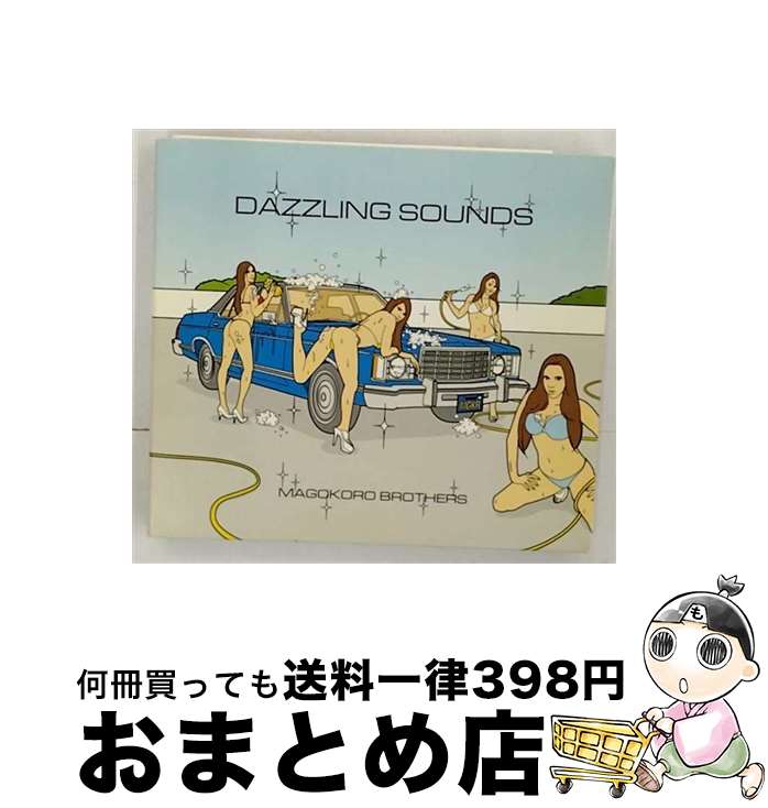 【中古】 DAZZLING　SOUNDS/CD/KSCL-1189 / 真心ブラザーズ / キューンミュージック [CD]【宅配便出荷】