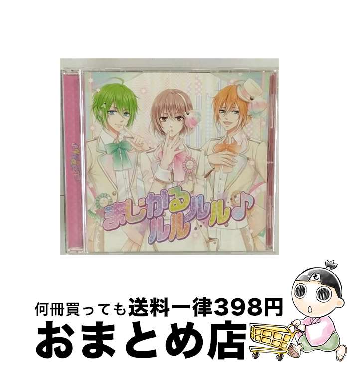 š ޤ롦롦ƥver/CD󥰥12cm/REC-425 / ¼(CV:KENN), ¼(CV.͵), 翿ƥ(CV:ëǷ) / Rejet [CD]ؽв١