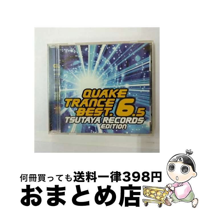 【中古】 QUAKE TRANCE BEST．6．5 TSUTAYA RECORDS EDITION / Various Artists / TSUTAYA RECORDS [CD]【宅配便出荷】