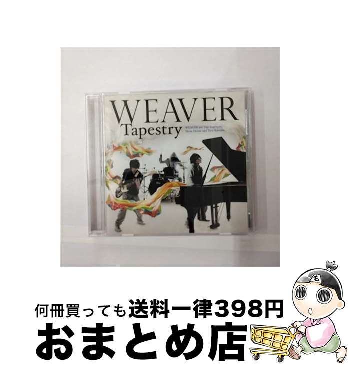 【中古】 Tapestry/CD/AZCS-1003 / WEAVER / A-Sketch [CD]【宅配便出荷】