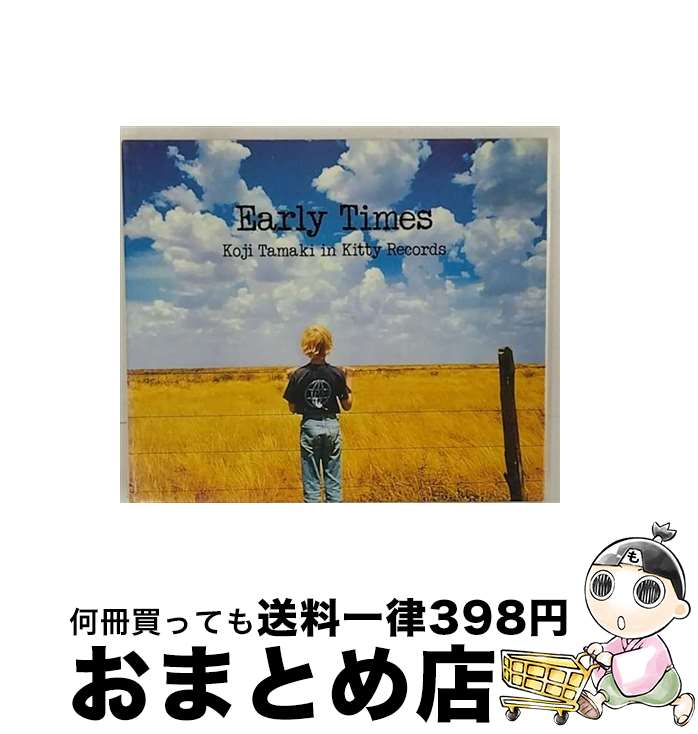 【中古】 EARLY　TIMES～KOJI　TAMAKI　IN　KITTY　RECORDS/CD/KTCR-1424 / 玉置浩二 / キティ [CD]【宅配便出荷】