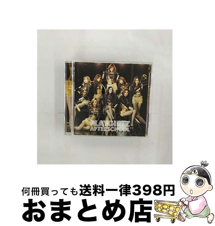 【中古】 PLAYGIRLZ（DVD付）/CD/AVCD-38428 / AFTERSCHOOL / avex trax [CD]【宅配便出荷】