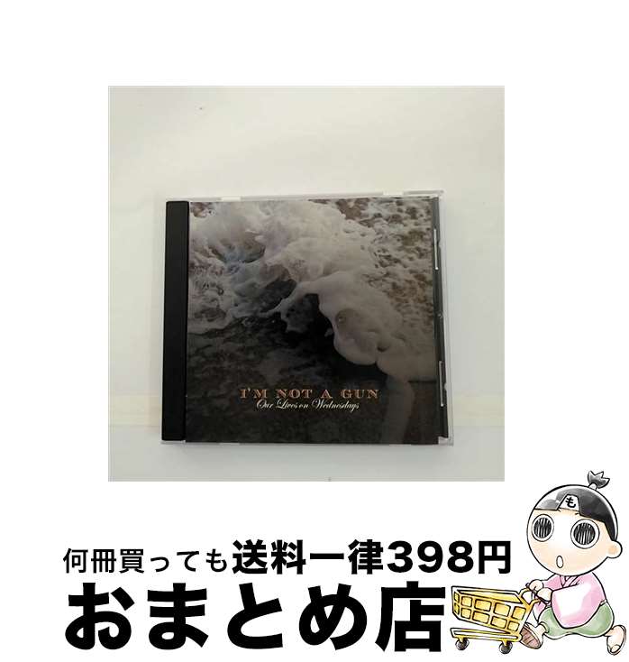 EANコード：4997225576679■通常24時間以内に出荷可能です。※繁忙期やセール等、ご注文数が多い日につきましては　発送まで72時間かかる場合があります。あらかじめご了承ください。■宅配便(送料398円)にて出荷致します。合計3980円以上は送料無料。■ただいま、オリジナルカレンダーをプレゼントしております。■送料無料の「もったいない本舗本店」もご利用ください。メール便送料無料です。■お急ぎの方は「もったいない本舗　お急ぎ便店」をご利用ください。最短翌日配送、手数料298円から■「非常に良い」コンディションの商品につきましては、新品ケースに交換済みです。■中古品ではございますが、良好なコンディションです。決済はクレジットカード等、各種決済方法がご利用可能です。■万が一品質に不備が有った場合は、返金対応。■クリーニング済み。■商品状態の表記につきまして・非常に良い：　　非常に良い状態です。再生には問題がありません。・良い：　　使用されてはいますが、再生に問題はありません。・可：　　再生には問題ありませんが、ケース、ジャケット、　　歌詞カードなどに痛みがあります。アーティスト：アイム・ノット・ア・ガン枚数：1枚組み限定盤：通常曲数：13曲曲名：DISK1 1.ウォーク・スルー・ウォールズ2.エブリー・モーメント・イズ・アワーズ3.スローリー・ディスカバリング4.オフ・イン・ザ・ディスタンス5.ワールズ・スピーク・オブ・チューズ6.チャンピオン7.サンデイズ・ウィル・ネバー・チェンジ8.シーンズ・オブ・サムワン・エルス9.ネバー・メント・トゥ・ビー10.ステイブル・サウンドウエイブズ11.デンタル・リミックス12.ケイ・リミックス13.ジェイティーズ・リミックス型番：ZNR-029発売年月日：2007年03月14日