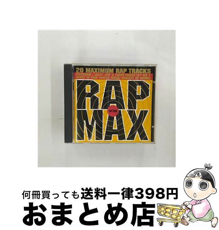 【中古】 RAP TO THE MAX / Various / Virgin [CD]【宅配便出荷】