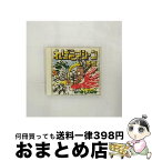 【中古】 れげえマシーン　冬盤/CD/AMCY-6177 / オムニバス, スティール・パルス, テラー・ファビュラス, インナー・サークル, ジギー・マーリィ&ザ・メロディ・メイカ / [CD]【宅配便出荷】