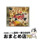 【中古】 ダンス・パニック!プレゼンツ・ユーロパニック!VOL.3/CD/VICP-61225 / オムニバス, リタ・ハリウッド, ダニー・ワイルド, トミー...