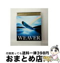 äʤޡޤȤŹ㤨֡š HardtosayIloveyou?Фʤ?ʽס/CD󥰥12cm/AZCS-2008 / WEAVER / A-Sketch [CD]ؽв١ۡפβǤʤ217ߤˤʤޤ