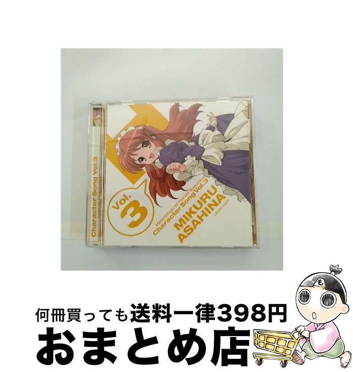 【中古】 涼宮ハルヒの憂鬱　キャラクターソング　Vol．3　朝比奈みくる/CDシングル（12cm）/LACM-4271 / 朝比奈みくる(後藤邑子) / ランティス [CD]【宅配便出荷】