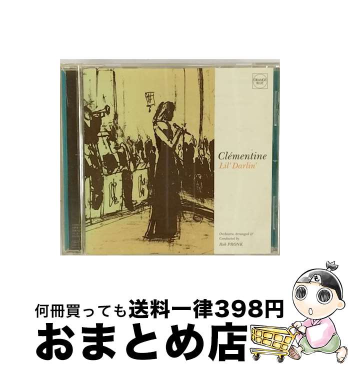 【中古】 リル・ダーリン/CD/SICP-4 / クレモンティーヌ, クレモンティーヌ with Jinsei Tsuji / ソニー・ミュージックジャパンインターナショナル [CD]【宅配便出荷】