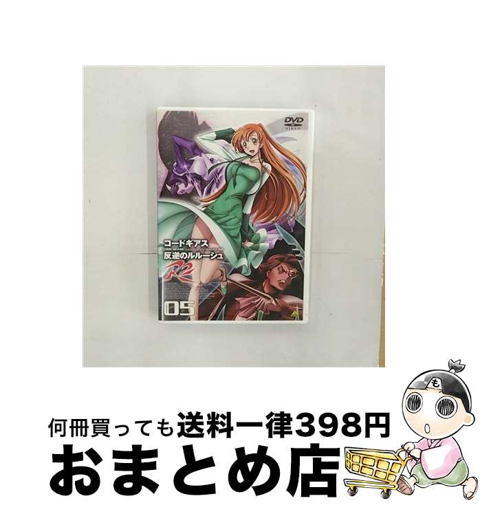【中古】 コードギアス　反逆のルルーシュ　R2　volume05/DVD/BCBAー2802 / バンダ...