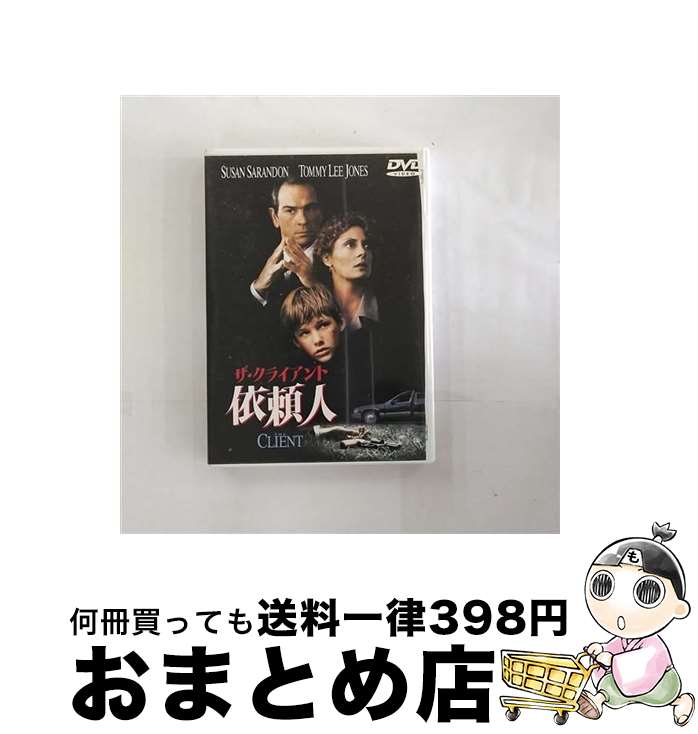 【中古】 依頼人～ザ・クライアント～/DVD/DLT-13233 / ワーナー・ホーム・ビデオ [DVD]【宅配便出荷】