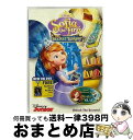【中古】 DVD SOFIA THE FIRST: THE SECRET LIBRARY / Walt Disney Studios Home Entertai...