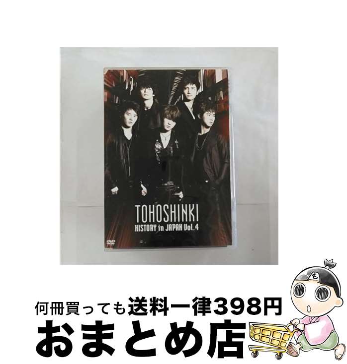 【中古】 HISTORY in JAPAN Vol．4/DVD/RZBD-46397 / エイベックス エンタテインメント DVD 【宅配便出荷】