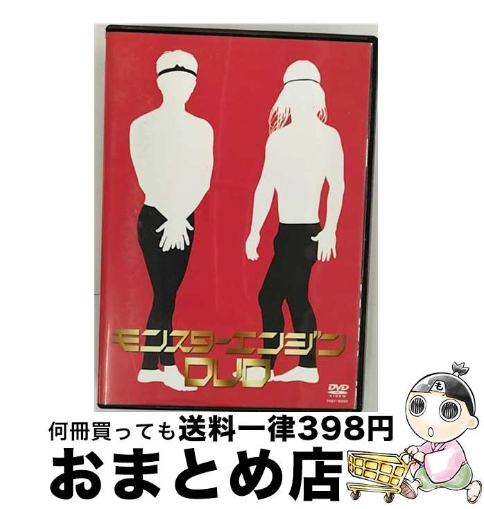 yÁz X^[GWDVD/DVD/YRBY-90099 / 悵ƃ~[WbNG^eCg [DVD]yz֏oׁz