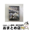 【中古】 2012 スタンダード版/DVD/TSDD-60620 / ソニー ピクチャーズエンタテインメント DVD 【宅配便出荷】