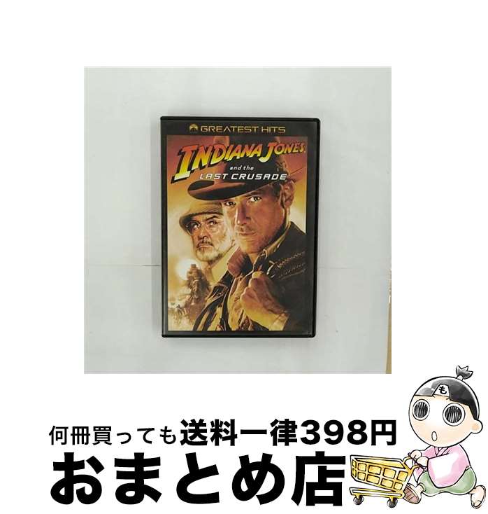 【中古】 インディ・ジョーンズ 最後の聖戦/DVD/PPA-113997 / Happinet [DVD]【宅配便出荷】