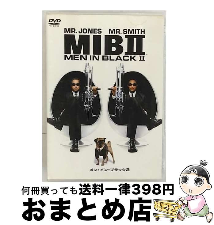 【中古】 メン・イン・ブラック2/DVD