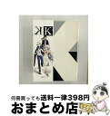 EANコード：4988003815417■こちらの商品もオススメです ● K　vol．1/Blu-ray　Disc/KIZX-68 / キングレコード [Blu-ray] ● K　vol．4/Blu-ray　Disc/KIZX-74 / キングレコード [Blu-ray] ● K　vol．3/Blu-ray　Disc/KIZX-72 / キングレコード [Blu-ray] ● K　vol．7/Blu-ray　Disc/KIZX-80 / キングレコード [Blu-ray] ● K　vol．6/Blu-ray　Disc/KIZX-78 / キングレコード [Blu-ray] ● K　vol．5/Blu-ray　Disc/KIZX-76 / キングレコード [Blu-ray] ● ギルティクラウン　3（完全生産限定版）/Bluーray　Disc/ANZXー3805 / アニプレックス [Blu-ray] ● ギルティクラウン　2（完全生産限定版）/Bluーray　Disc/ANZXー3803 / アニプレックス [Blu-ray] ■通常24時間以内に出荷可能です。※繁忙期やセール等、ご注文数が多い日につきましては　発送まで72時間かかる場合があります。あらかじめご了承ください。■宅配便(送料398円)にて出荷致します。合計3980円以上は送料無料。■ただいま、オリジナルカレンダーをプレゼントしております。■送料無料の「もったいない本舗本店」もご利用ください。メール便送料無料です。■お急ぎの方は「もったいない本舗　お急ぎ便店」をご利用ください。最短翌日配送、手数料298円から■「非常に良い」コンディションの商品につきましては、新品ケースに交換済みです。■中古品ではございますが、良好なコンディションです。決済はクレジットカード等、各種決済方法がご利用可能です。■万が一品質に不備が有った場合は、返金対応。■クリーニング済み。■商品状態の表記につきまして・非常に良い：　　非常に良い状態です。再生には問題がありません。・良い：　　使用されてはいますが、再生に問題はありません。・可：　　再生には問題ありませんが、ケース、ジャケット、　　歌詞カードなどに痛みがあります。出演：浪川大輔、津田健次郎、小野大輔、小松未可子監督：鈴木信吾製作年：2012年製作国名：日本カラー：カラー枚数：2枚組み限定盤：通常映像特典：特典映像その他特典：カラートレイ仕様（初回分のみ）／外箱／デジパック／ブックレット／オリジナルサウンドトラックCD型番：KIZX-70発売年月日：2012年11月07日