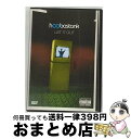 EANコード：0602498645215■こちらの商品もオススメです ● ランニングマガジン courir (クリール) 2017年 02月号 [雑誌] / ベースボールマガジン社 [雑誌] ■通常24時間以内に出荷可能です。※繁忙期やセール等、ご注文数が多い日につきましては　発送まで72時間かかる場合があります。あらかじめご了承ください。■宅配便(送料398円)にて出荷致します。合計3980円以上は送料無料。■ただいま、オリジナルカレンダーをプレゼントしております。■送料無料の「もったいない本舗本店」もご利用ください。メール便送料無料です。■お急ぎの方は「もったいない本舗　お急ぎ便店」をご利用ください。最短翌日配送、手数料298円から■「非常に良い」コンディションの商品につきましては、新品ケースに交換済みです。■中古品ではございますが、良好なコンディションです。決済はクレジットカード等、各種決済方法がご利用可能です。■万が一品質に不備が有った場合は、返金対応。■クリーニング済み。■商品状態の表記につきまして・非常に良い：　　非常に良い状態です。再生には問題がありません。・良い：　　使用されてはいますが、再生に問題はありません。・可：　　再生には問題ありませんが、ケース、ジャケット、　　歌詞カードなどに痛みがあります。