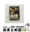 【中古】 黒水仙　特別版/DVD/DL-95306 / ワーナー・ホーム・ビデオ [DVD]【宅配便出荷】