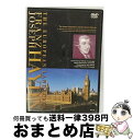 【中古】 名曲紀行 ブラームスの風景 交響曲第1番 悲劇的序曲 カール・シューリ