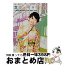 【中古】 横山由依(AKB48)がはんなり巡る 京都いろどり日記 第6巻「お着物を普段着として楽しみましょう」編/Blu-ray Disc/SSXX-29 / ...
