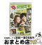 【中古】 D2　The　First　Message　＃3　山口賢貴×三津谷亮/DVD/PCBP-52217 / ポニーキャニオン [DVD]【宅配便出荷】