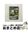 【中古】 鋼鉄の咆哮2〜WARSHIP GUNNER(ウォーシップガンナー)〜(KOEI The Best)/PS2/SLPM-65978/A 全年齢対象 / ...