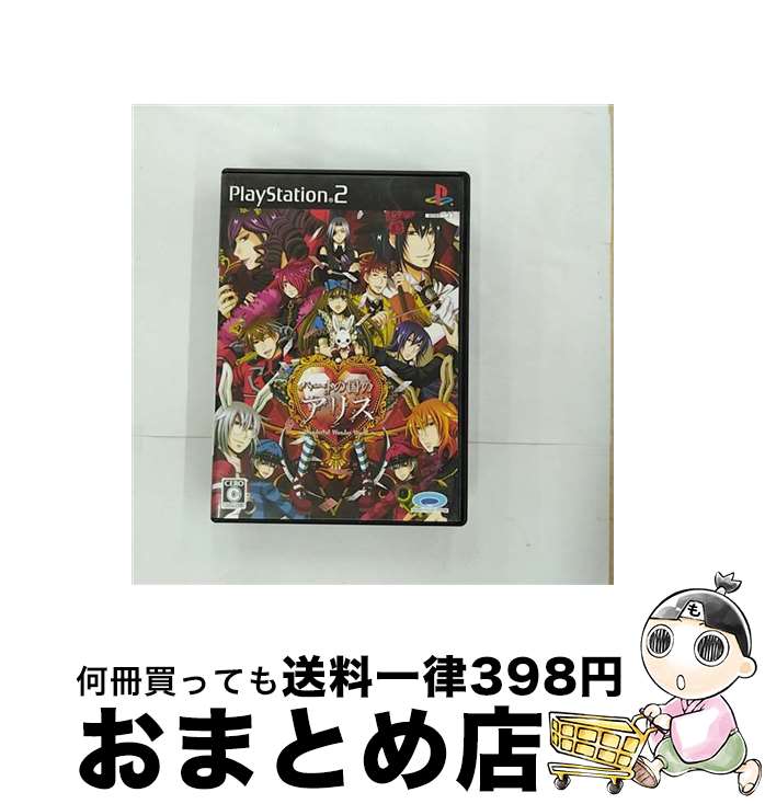 【中古】 ハートの国のアリス/PS2/SLPM55044/C 15才以上対象 / プロトタイプ【宅配便出荷】