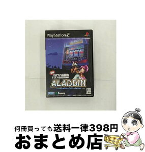 【中古】 実戦パチスロ必勝法！ アラジン2エボリューション/PS2/SLPMー66240/A 全年齢対象 / セガ【宅配便出荷】