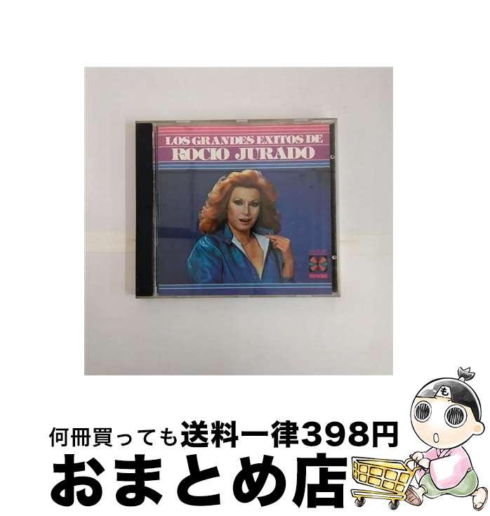 EANコード：0078635720129■通常24時間以内に出荷可能です。※繁忙期やセール等、ご注文数が多い日につきましては　発送まで72時間かかる場合があります。あらかじめご了承ください。■宅配便(送料398円)にて出荷致します。合計3980円以上は送料無料。■ただいま、オリジナルカレンダーをプレゼントしております。■送料無料の「もったいない本舗本店」もご利用ください。メール便送料無料です。■お急ぎの方は「もったいない本舗　お急ぎ便店」をご利用ください。最短翌日配送、手数料298円から■「非常に良い」コンディションの商品につきましては、新品ケースに交換済みです。■中古品ではございますが、良好なコンディションです。決済はクレジットカード等、各種決済方法がご利用可能です。■万が一品質に不備が有った場合は、返金対応。■クリーニング済み。■商品状態の表記につきまして・非常に良い：　　非常に良い状態です。再生には問題がありません。・良い：　　使用されてはいますが、再生に問題はありません。・可：　　再生には問題ありませんが、ケース、ジャケット、　　歌詞カードなどに痛みがあります。