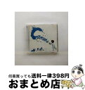 EANコード：4988009031651■通常24時間以内に出荷可能です。※繁忙期やセール等、ご注文数が多い日につきましては　発送まで72時間かかる場合があります。あらかじめご了承ください。■宅配便(送料398円)にて出荷致します。合計3980円以上は送料無料。■ただいま、オリジナルカレンダーをプレゼントしております。■送料無料の「もったいない本舗本店」もご利用ください。メール便送料無料です。■お急ぎの方は「もったいない本舗　お急ぎ便店」をご利用ください。最短翌日配送、手数料298円から■「非常に良い」コンディションの商品につきましては、新品ケースに交換済みです。■中古品ではございますが、良好なコンディションです。決済はクレジットカード等、各種決済方法がご利用可能です。■万が一品質に不備が有った場合は、返金対応。■クリーニング済み。■商品状態の表記につきまして・非常に良い：　　非常に良い状態です。再生には問題がありません。・良い：　　使用されてはいますが、再生に問題はありません。・可：　　再生には問題ありませんが、ケース、ジャケット、　　歌詞カードなどに痛みがあります。アーティスト：COOLON枚数：1枚組み限定盤：通常曲数：4曲曲名：DISK1 1.Canvas2.Weekend3.＆Joy4.Canvas-Instrumental-タイアップ情報：Canvas テレビアニメ:TBSテレビ系アニメ「交響詩篇エウレカセブン」エンディング・テーマ型番：SRCL-6225発売年月日：2006年03月01日