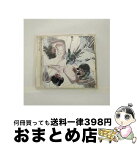 【中古】 エレクトロ・ワールド/CDシングル（12cm）/TKCA-73017 / Perfume / 徳間ジャパンコミュニケーションズ [CD]【宅配便出荷】