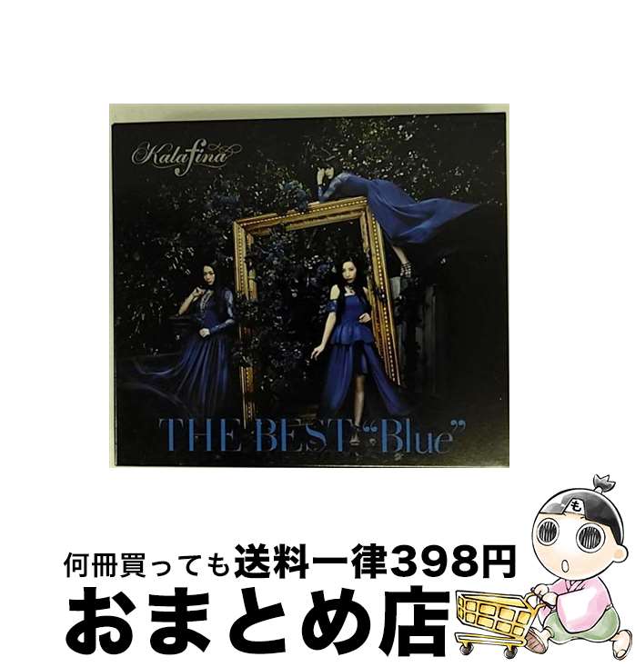 【中古】 THE　BEST“Blue”（初回生産限定盤）/CD/SECL-1532 / Kalafina / SME [CD]【宅配便出荷】