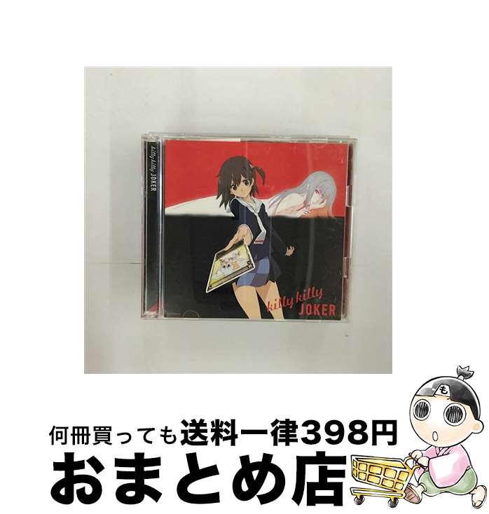 【中古】 killy　killy　JOKER（初回限定盤）/CDシングル（12cm）/1000488349 / 分島花音 / ワーナー・ホーム・ビデオ [CD]【宅配便出荷】