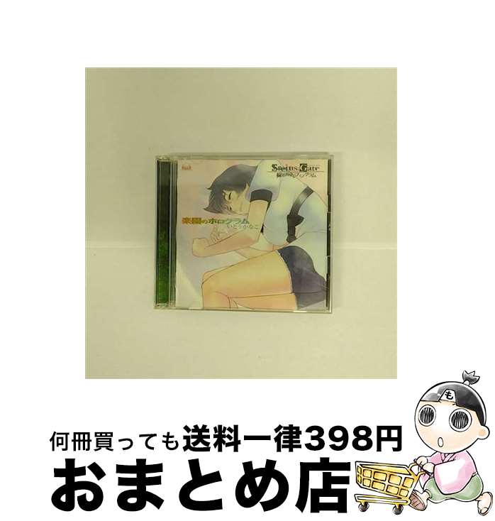 【中古】 楽園のホログラム（DVD付）/CDシングル（12cm）/FVCG-1240 / いとうかなこ / メディアファクトリー [CD]【宅配便出荷】