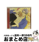 【中古】 HCDシリーズ　旦那さま、お手をどうぞ/CD/PICA-7049 / ドラマCD, 宮田幸季, 鈴置洋孝, 田畑ゆり, 川崎恵理子, 川村拓央, 高田べん, 込山順子, 河相智哉 / パイオニアL [CD]【宅配便出荷】