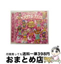 【中古】 エグジットトランス・プレゼンツ・パギャル！トランス・プロデュースド・バイ・浜田ブリトニー/CD/QWCE-00058 / オムニバス / EXIT TUNES(PC)(M) [CD]【宅配便出荷】