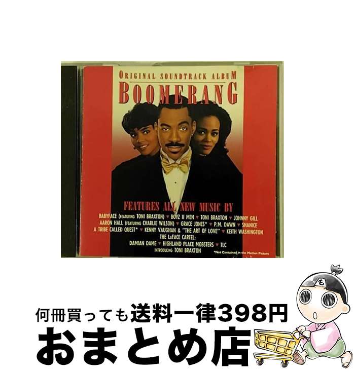 【中古】 CD BOOMERANG/SOUNDTRACK / Original Soundtrack, Babyface, Grace Jones, Boyz II Men, Johnny Gill, Toni Braxton, Kenny Vaughan The Art Of Love , Keith Washington, Aaron Hall, Tribe Called Quest, TLC / Arista CD 【宅配便出荷】