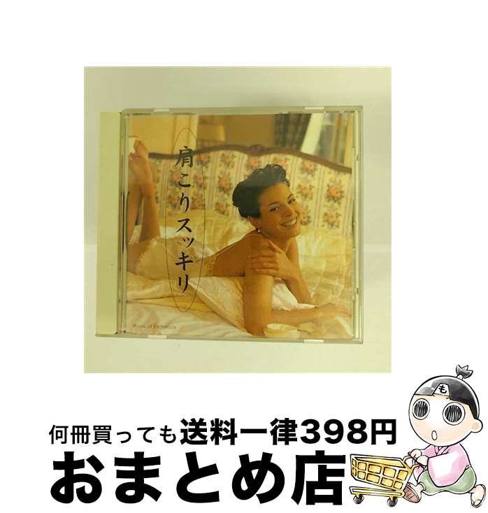 š ꥹå Х MEE-404 / ɹϦ / ǥ [CD]ؽв١