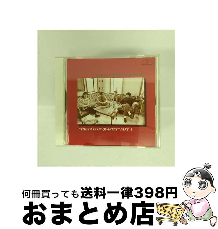 EANコード：4944099300831■通常24時間以内に出荷可能です。※繁忙期やセール等、ご注文数が多い日につきましては　発送まで72時間かかる場合があります。あらかじめご了承ください。■宅配便(送料398円)にて出荷致します。合計3980円以上は送料無料。■ただいま、オリジナルカレンダーをプレゼントしております。■送料無料の「もったいない本舗本店」もご利用ください。メール便送料無料です。■お急ぎの方は「もったいない本舗　お急ぎ便店」をご利用ください。最短翌日配送、手数料298円から■「非常に良い」コンディションの商品につきましては、新品ケースに交換済みです。■中古品ではございますが、良好なコンディションです。決済はクレジットカード等、各種決済方法がご利用可能です。■万が一品質に不備が有った場合は、返金対応。■クリーニング済み。■商品状態の表記につきまして・非常に良い：　　非常に良い状態です。再生には問題がありません。・良い：　　使用されてはいますが、再生に問題はありません。・可：　　再生には問題ありませんが、ケース、ジャケット、　　歌詞カードなどに痛みがあります。発売日：1996年09月10日アーティスト：アルモ・サクソフォン・クァルテット発売元：マイスター・ミュージック販売元：(株)マイスター・ミュージック限定版：通常盤枚数：1曲数：17収録時間：01:03:08曲名：【Package 1】 ?　Disc11.かくれんぼ 【03.15】2.アヴェ・マリア 【02.30】3.サクソフォン四重奏曲 〓.Gaiete Villageoise 【03.06】4.サクソフォン四重奏曲 〓.Doux Paysage 【03.53】5.サクソフォン四重奏曲 〓.Papillons 【02.41】6.サクソフォン四重奏曲 〓.Concert sur la Place 【02.57】7.ユーモレスク 【02.56】8.夢 【04.00】9.アンダルシアの騎士 【04.03】10.クープランの墓より 1.Prelude 【02.57】11.クープランの墓より 2.Menuet 【04.52】12.クープランの墓より 3.Rigaudon 【02.59】13.サクソフォン四重奏曲 〓.Allegro non troppo 【05.30】14.サクソフォン四重奏曲 〓.Andante 【05.08】15.サクソフォン四重奏曲 〓.Poco largo, ma risoluto 【05.17】16.シシリアーノ 【03.19】17.浜辺の歌 【03.38】型番：ON-3008発売年月日：1996年09月10日