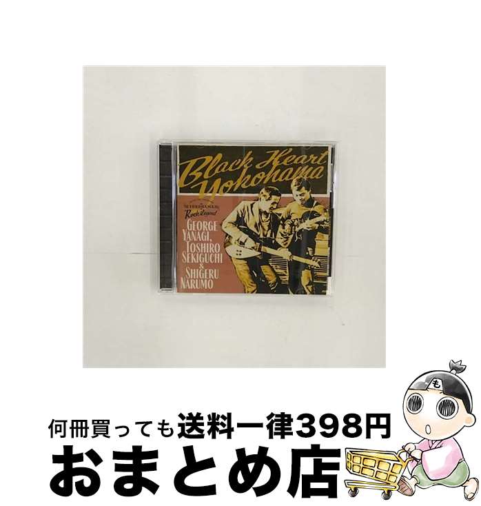 【中古】 Black　Heart　Yokohama/CD/FJSP-408 / 柳ジョージ、関口敏郎 & 成毛滋 / SUPER FUJI DISCS [CD]【宅配便出荷】