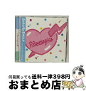 EANコード：4988013466685■通常24時間以内に出荷可能です。※繁忙期やセール等、ご注文数が多い日につきましては　発送まで72時間かかる場合があります。あらかじめご了承ください。■宅配便(送料398円)にて出荷致します。合計3980円以上は送料無料。■ただいま、オリジナルカレンダーをプレゼントしております。■送料無料の「もったいない本舗本店」もご利用ください。メール便送料無料です。■お急ぎの方は「もったいない本舗　お急ぎ便店」をご利用ください。最短翌日配送、手数料298円から■「非常に良い」コンディションの商品につきましては、新品ケースに交換済みです。■中古品ではございますが、良好なコンディションです。決済はクレジットカード等、各種決済方法がご利用可能です。■万が一品質に不備が有った場合は、返金対応。■クリーニング済み。■商品状態の表記につきまして・非常に良い：　　非常に良い状態です。再生には問題がありません。・良い：　　使用されてはいますが、再生に問題はありません。・可：　　再生には問題ありませんが、ケース、ジャケット、　　歌詞カードなどに痛みがあります。アーティスト：プラズマジカ（稲川英里，上坂すみれ，沼倉愛美，佐倉綾音）枚数：1枚組み限定盤：限定盤曲数：4曲曲名：DISK1 1.Favorite Number2.My pace！！3.Favorite Number（Instrumental）4.My pace！！（Instrumental）タイアップ情報：Favorite Number ゲーム・ミュージック:ギークス社ゲーム・アプリ「SHOW BY ROCK！！」より型番：PCCG-70297発売年月日：2016年02月17日