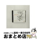 【中古】 《バリ》ゴールデン・レイン〜バリのガムラン3/CD/WPCS-21308 / 民族音楽 / Warner Music Japan =music= [C...