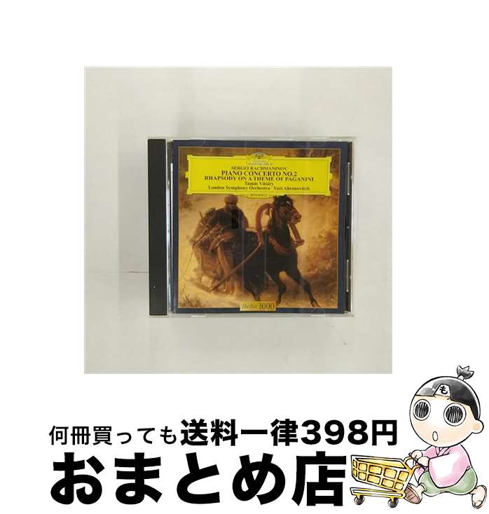 EANコード：4988005446909■こちらの商品もオススメです ● ショパン／バラード＆スケルツォ/CD/POCL-5083 / アシュケナージ(ウラジミール) / ポリドール [CD] ● 別れの曲／ショパン：ピアノ名曲集/CD/UCCG-5040 / ヴァーシャーリ(タマーシュ) / ユニバーサル ミュージック クラシック [CD] ● ポロネーズ集/CD/F00G-27069 / ポリーニ(マウリチオ) / ポリドール [CD] ● Rachmaninov ラフマニノフ / Rachmaninov Plays Rachmaninov / Sergey Rachmaninov / Telarc [CD] ■通常24時間以内に出荷可能です。※繁忙期やセール等、ご注文数が多い日につきましては　発送まで72時間かかる場合があります。あらかじめご了承ください。■宅配便(送料398円)にて出荷致します。合計3980円以上は送料無料。■ただいま、オリジナルカレンダーをプレゼントしております。■送料無料の「もったいない本舗本店」もご利用ください。メール便送料無料です。■お急ぎの方は「もったいない本舗　お急ぎ便店」をご利用ください。最短翌日配送、手数料298円から■「非常に良い」コンディションの商品につきましては、新品ケースに交換済みです。■中古品ではございますが、良好なコンディションです。決済はクレジットカード等、各種決済方法がご利用可能です。■万が一品質に不備が有った場合は、返金対応。■クリーニング済み。■商品状態の表記につきまして・非常に良い：　　非常に良い状態です。再生には問題がありません。・良い：　　使用されてはいますが、再生に問題はありません。・可：　　再生には問題ありませんが、ケース、ジャケット、　　歌詞カードなどに痛みがあります。アーティスト：ヴァーシャーリ（タマーシュ）枚数：1枚組み限定盤：通常曲数：9曲曲名：DISK1 1.ピアノ協奏曲第2番ハ短調 作品18 第1楽章:Moderato2.ピアノ協奏曲第2番ハ短調 作品18 第2楽章:Adagio sostenuto3.ピアノ協奏曲第2番ハ短調 作品18 第3楽章:Allegro scherzando4.パガニーニの主題による狂詩曲 作品43 序奏-変奏 第1-4番5.パガニーニの主題による狂詩曲 作品43 変奏 第7-10番6.パガニーニの主題による狂詩曲 作品43 変奏 第11-15番7.パガニーニの主題による狂詩曲 作品43 変奏 第16・17番8.パガニーニの主題による狂詩曲 作品43 変奏 第18番9.パガニーニの主題による狂詩曲 作品43 変奏 第19-24番型番：UCCG-5058発売年月日：2006年11月08日