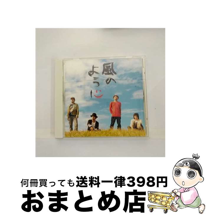 【中古】 風のように/CDシングル（12cm）/LDCD-50073 / かりゆし58 / Pacific Records [CD]【宅配便出荷】