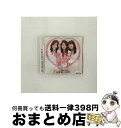 【中古】 HEART AND SOUL -THE IDOLM＠STER STATION！！！-/CD/COCX-36824 / 原由実, 沼倉愛美, 浅倉杏美 / 日本コロムビア CD 【宅配便出荷】