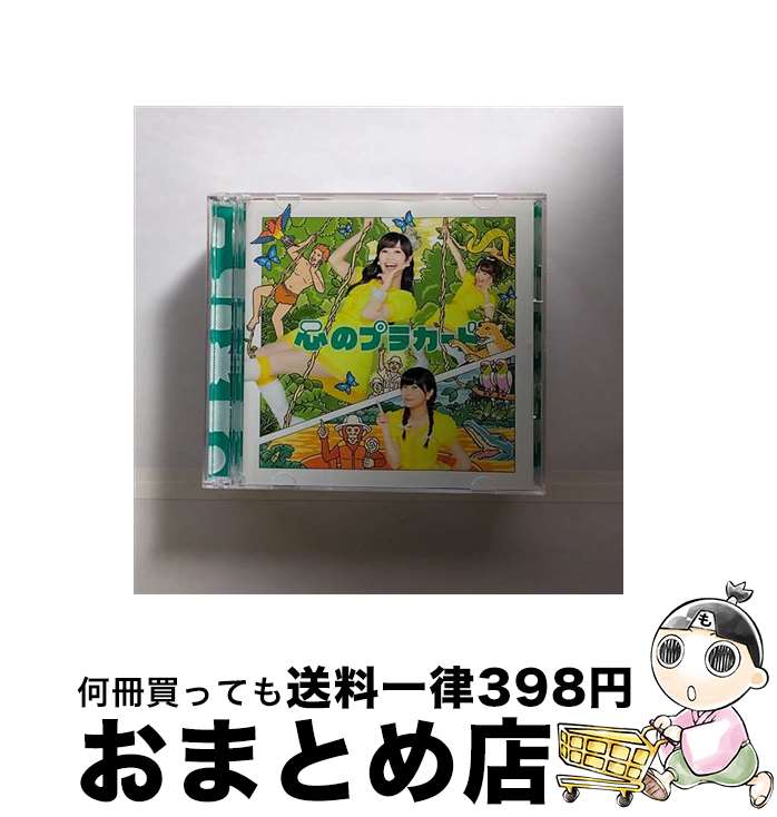 š Υץ饫ɡType-C/CD󥰥12cm/KIZM-301 / AKB48 / 󥰥쥳 [CD]ؽв١