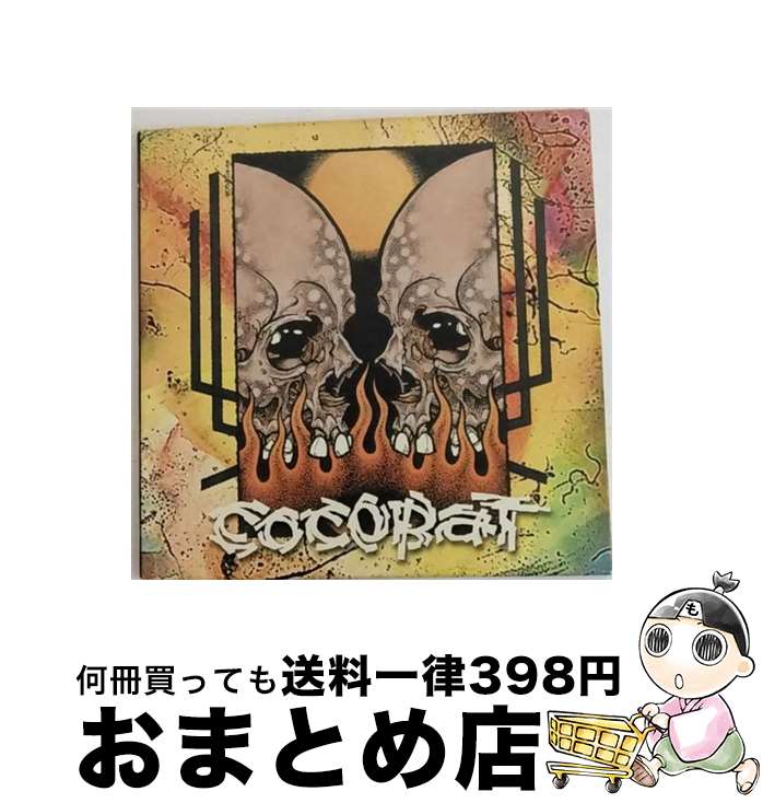 【中古】 SUPERCHARGED CHOCOLATE MELTDOWN/CD/TFCC-88185 / COCOBAT / トイズファクトリー CD 【宅配便出荷】
